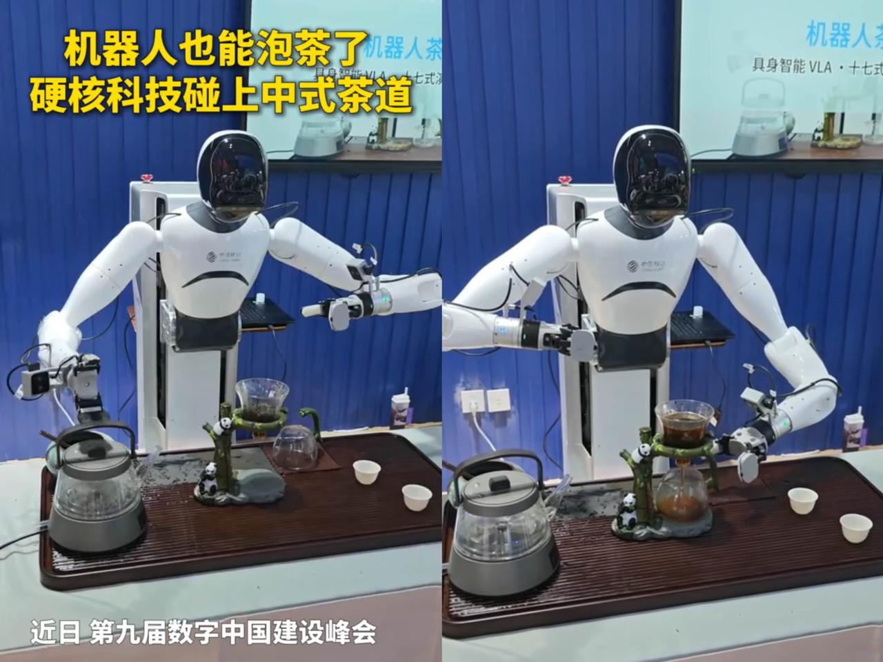 你能想象机器人泡茶是啥场景吗？
硬核科技和中式茶道居然碰上啦！
当

冰冷的机器