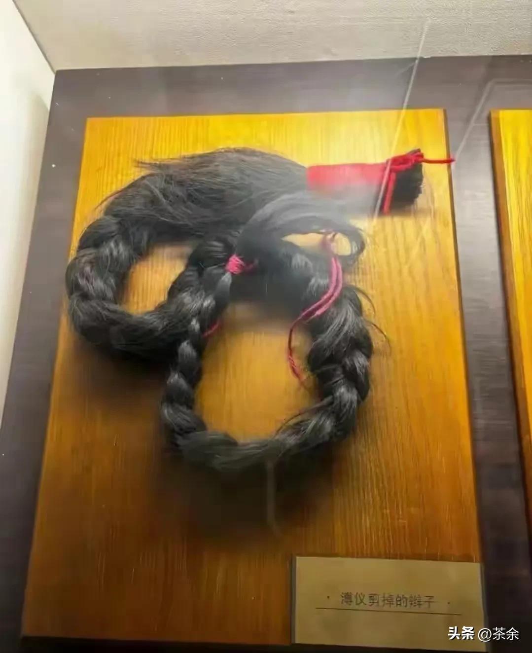 至今还在  这辫子价值不菲吧