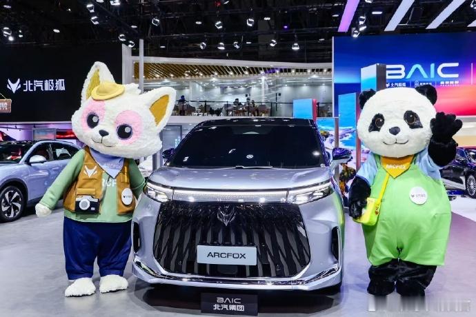 2025广州车展极狐汽车 极狐的首款MPV实车，内饰还没公布，但外观是真的不错，