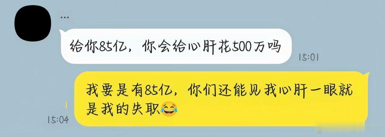 打开思路了！知道什么叫金丝雀吗 ​​​