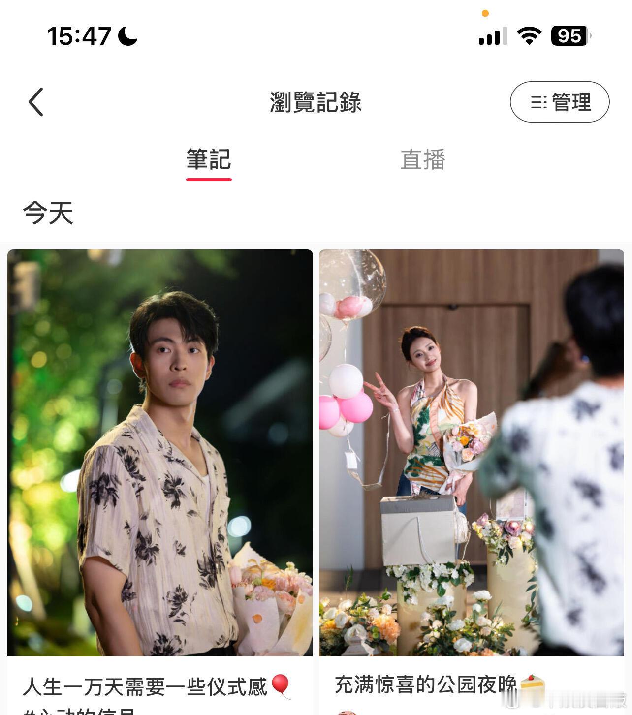 晗清宛如偷偷官宣了一般吃吃自从跟子晗有互动之后整个人的气质美貌非常突出一个封面照