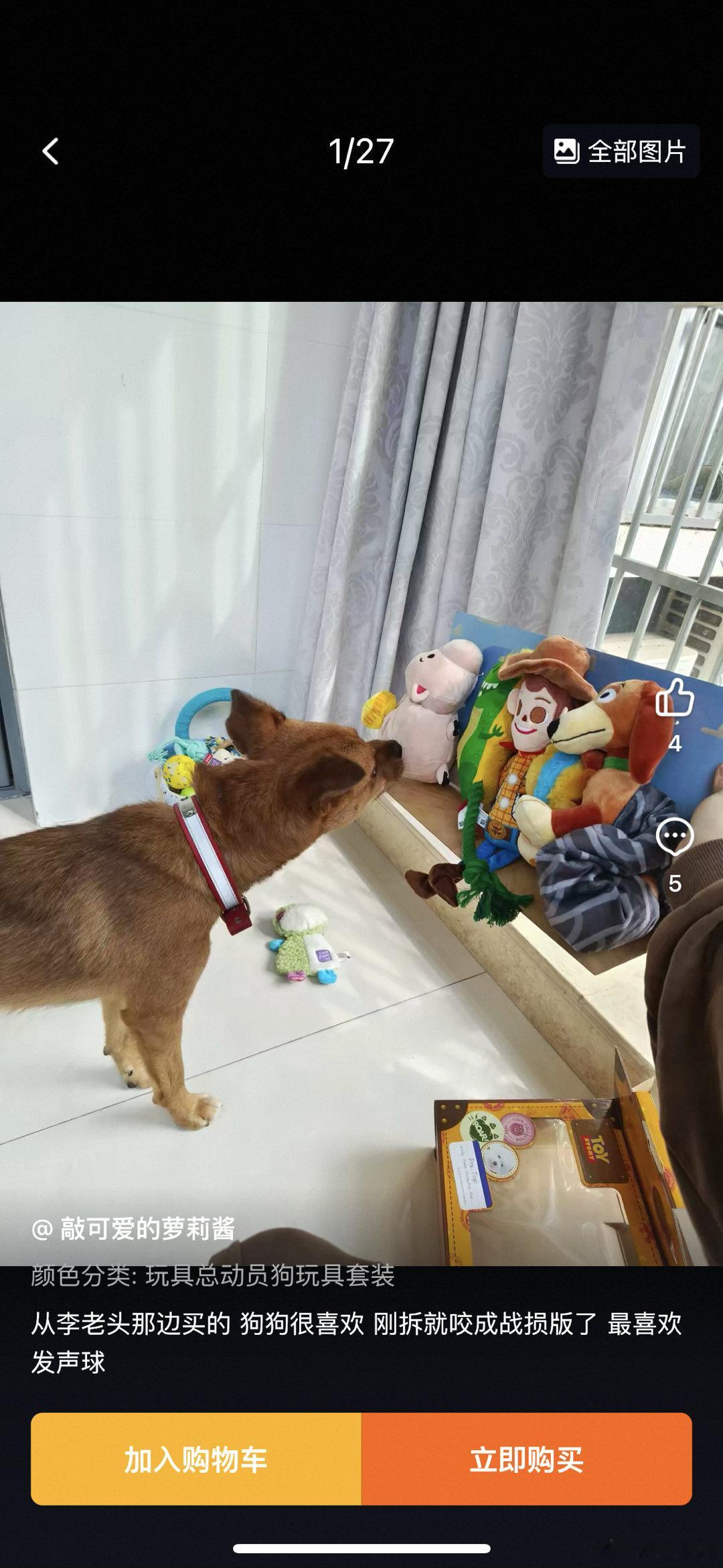 我不行了如此还原玩具的噩梦 