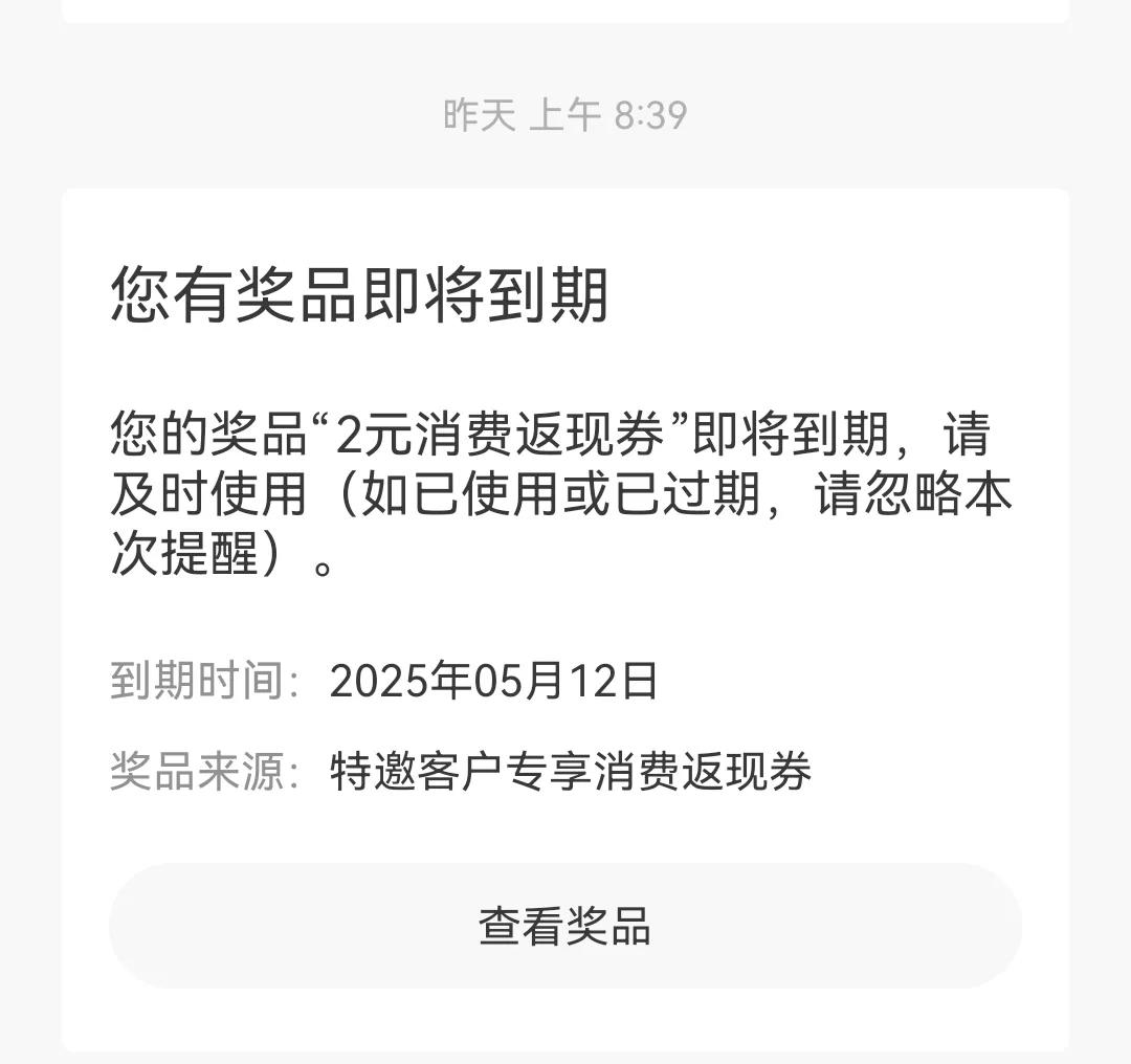 再怎么说我也是月薪3000的人，欠你这两块钱吗？