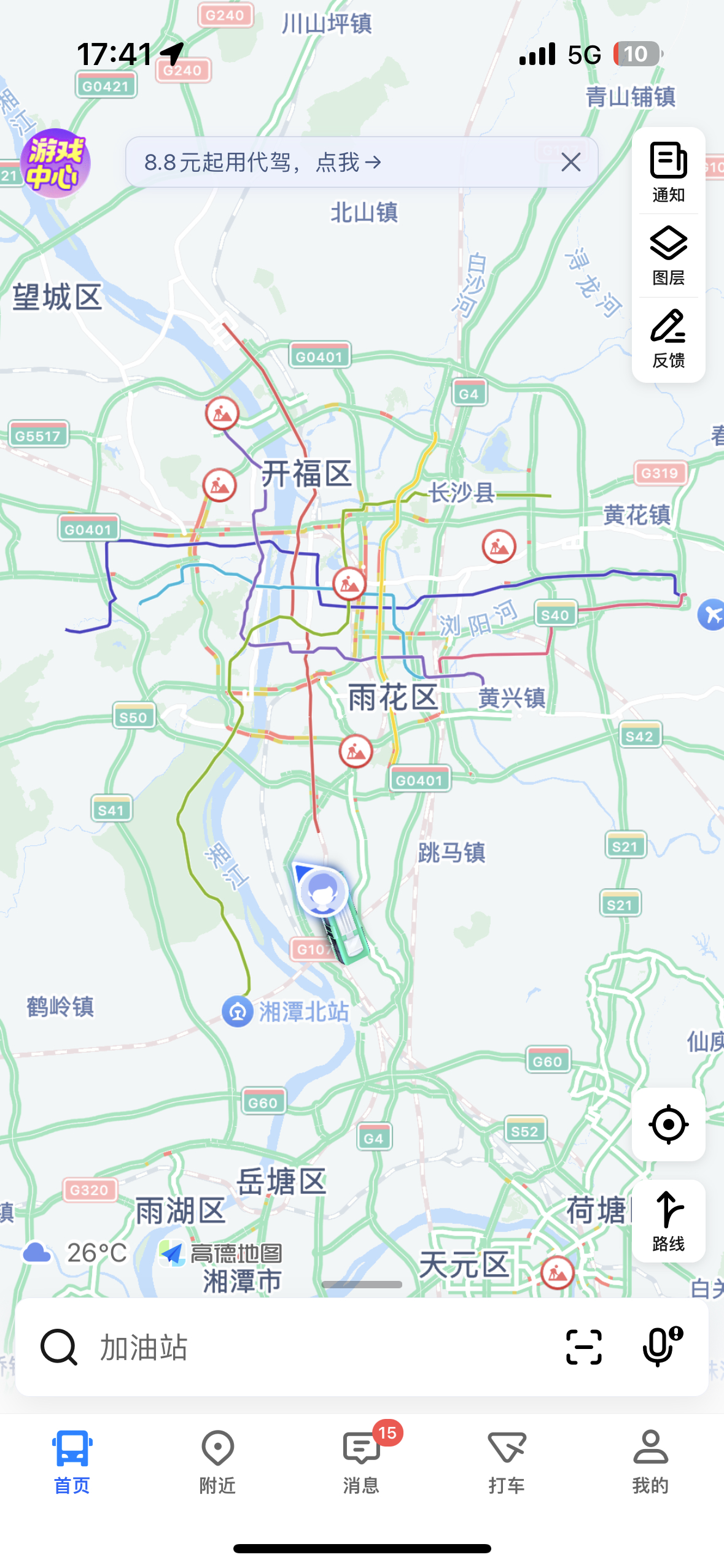 这他妈的这还是长沙吗？[允悲]回去一个多小时，我都能干到岳阳去了，株洲能打个来回