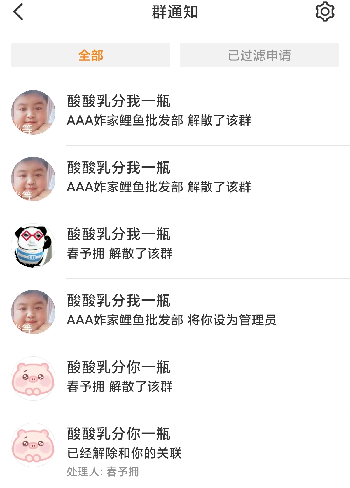 不敢看卖鲤鱼的出物群。像炸弹 ​​​