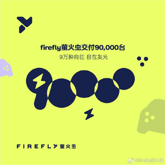 蔚来的萤火虫在一个没人关注的角落里猥琐发育。
现在的萤火虫有一点像早期的理想On
