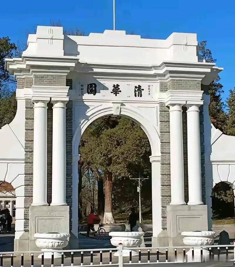 清华大学已开学，真羡慕这3800位学子，
都是全国筛选出来的佼佼者，
真是越优秀