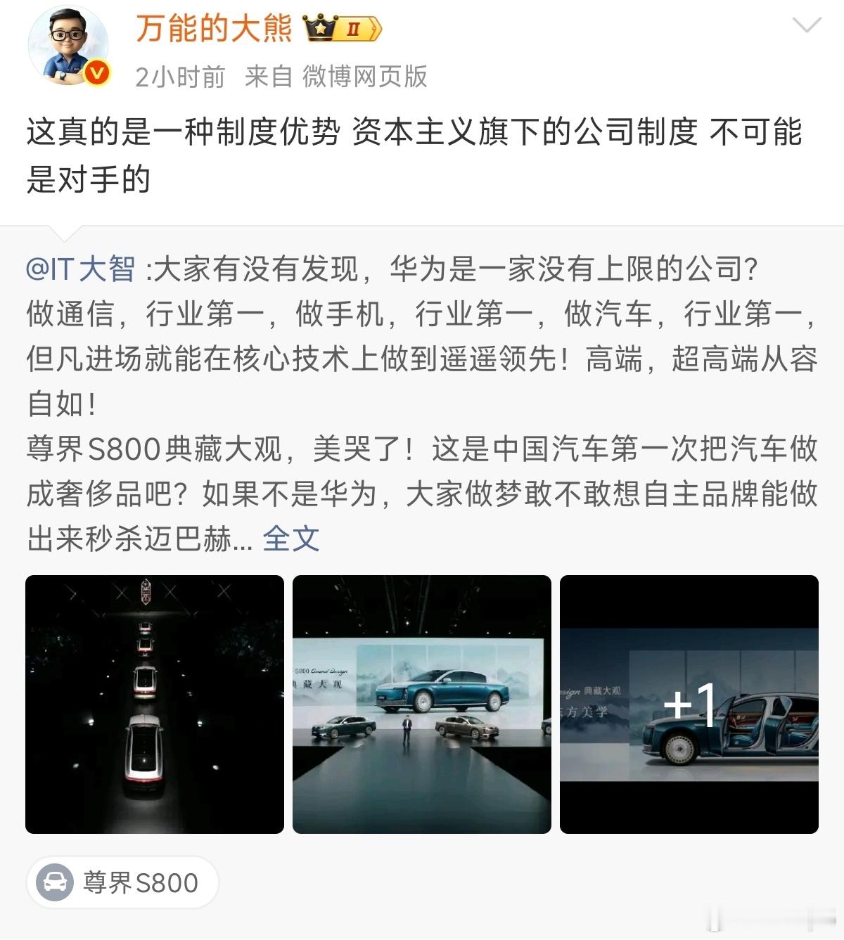 每日一笑，天天疯了一样抬高自己。 