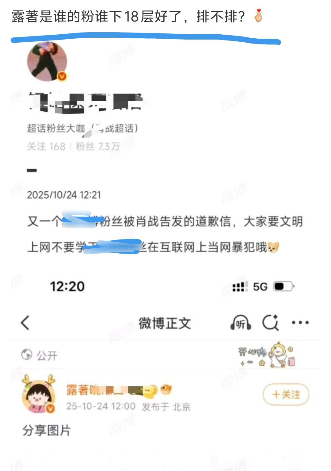 那很同意了 ​​​
