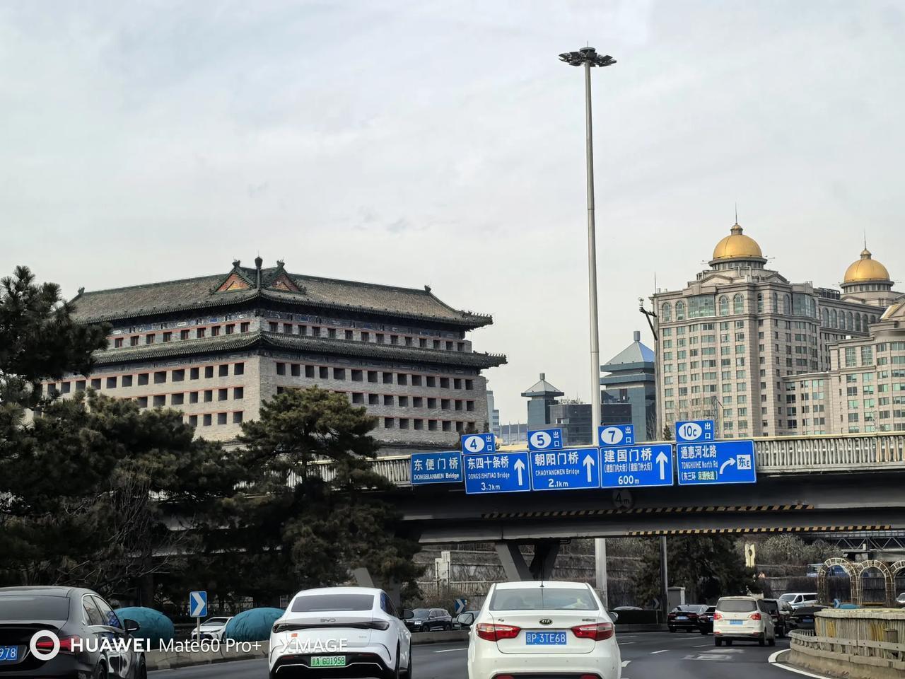 很长时间没有来北京了，先感受一下吧！曾经工作的地方，感觉就是亲切啊！今晚老同事请