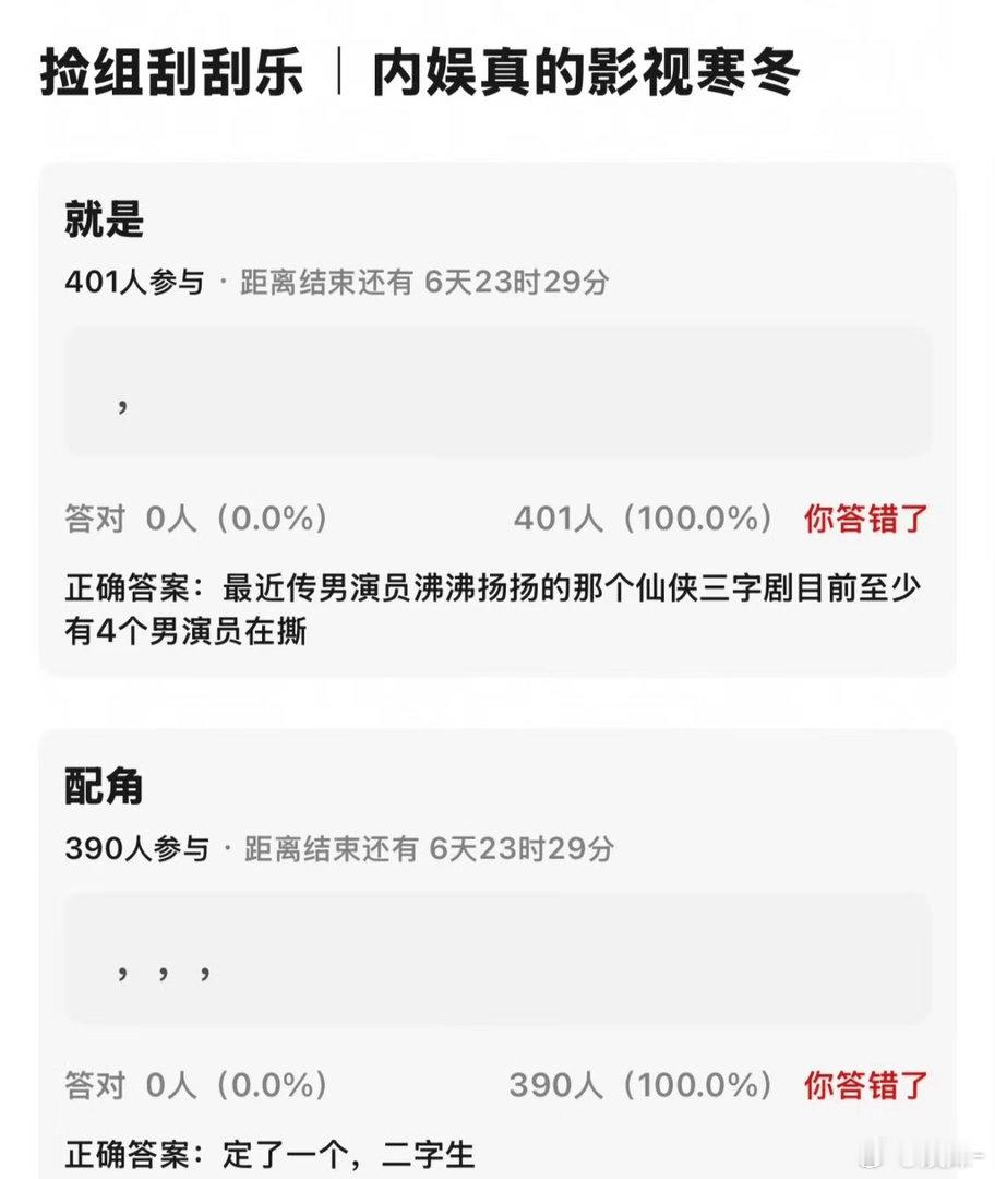 不接任何二搭 只希望来一个不作妖不撕🖊️配合宣传不背刺粉丝也会而且也愿意做📊