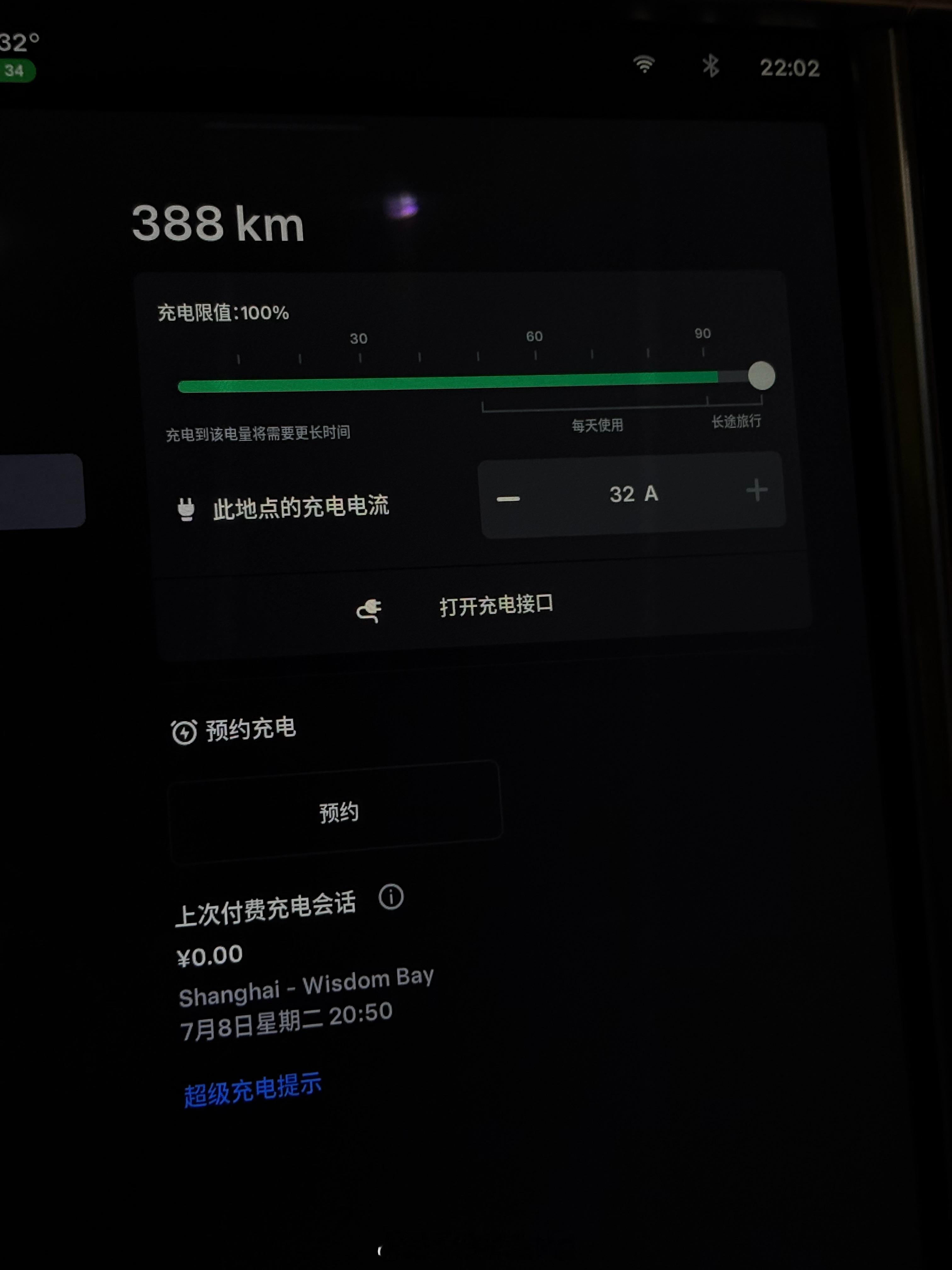 家门口有特斯拉超充，附近有三个蔚来换电站，最近发现理想城市4C充电站也有了，看来