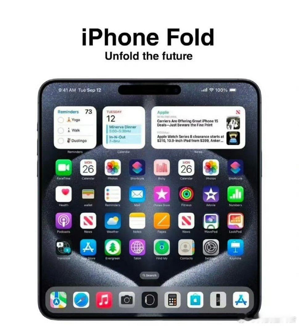 首款折叠屏iPhone或为大折叠 其实比起手机形态，还是期待苹果能针对iOS上会
