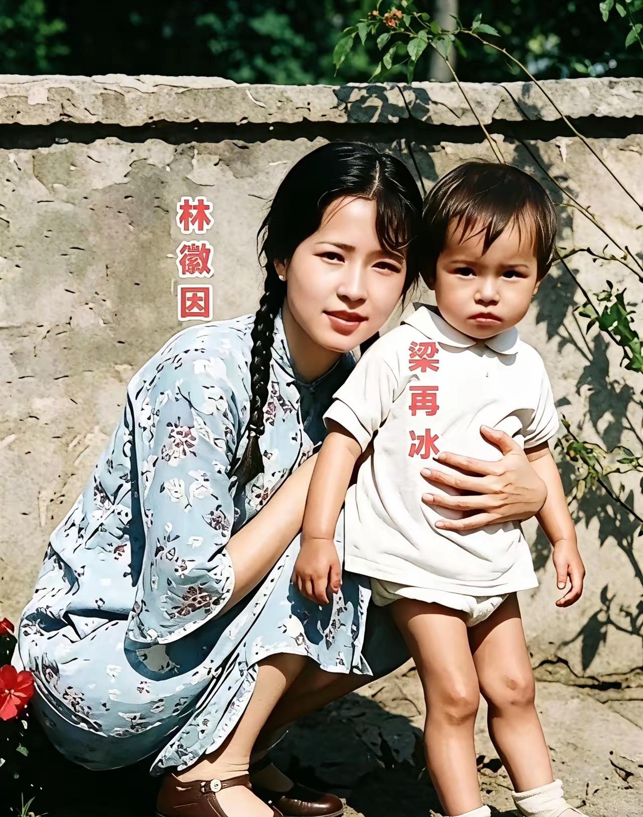 26岁的林徽因与刚满一岁的女儿梁再冰的真实样貌，都看看吧，母子俩长得并不像，梁再