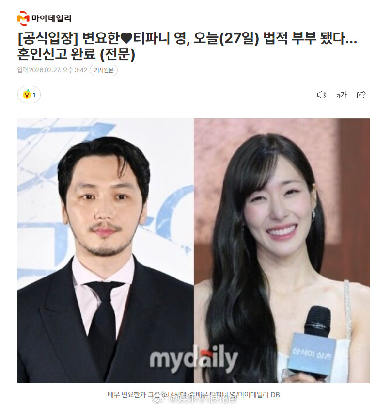 2026-03-01总结①刘晓庆短剧声明，点赞是工伤的男演员不是该剧组人员  图