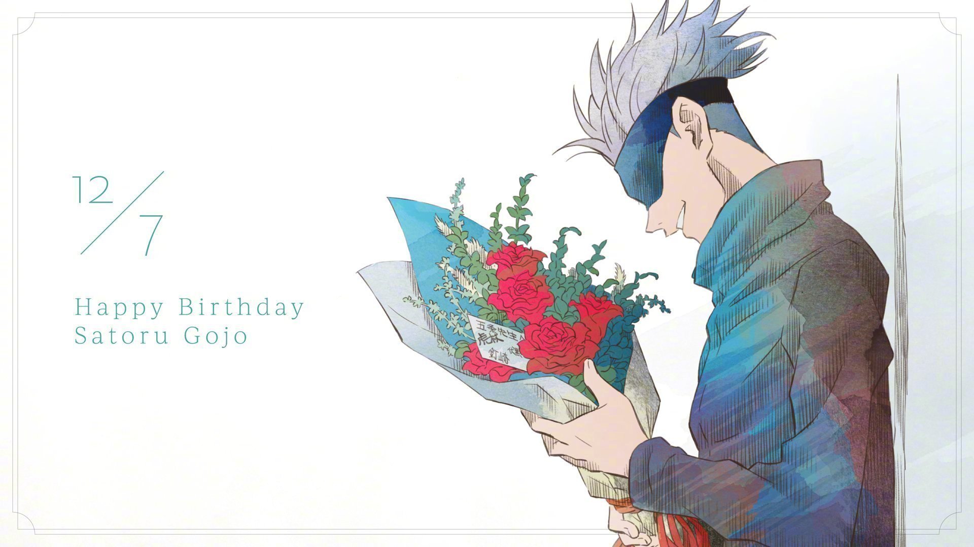 #咒术回战# 12月7日是五条悟的生日[蛋糕] ​​​[蛋糕] ​​​祝又酷又甜
