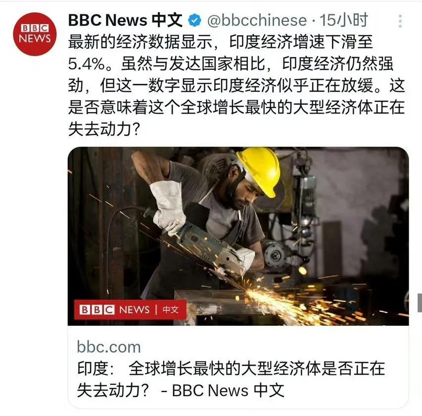 这个“最大的民主国家”怎么惹到西方了？bbc又宣扬印度崩溃论了 ​​​