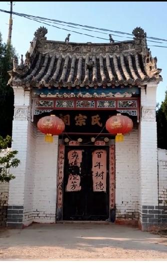 牡丹区吴店镇吕庄吕氏宗祠