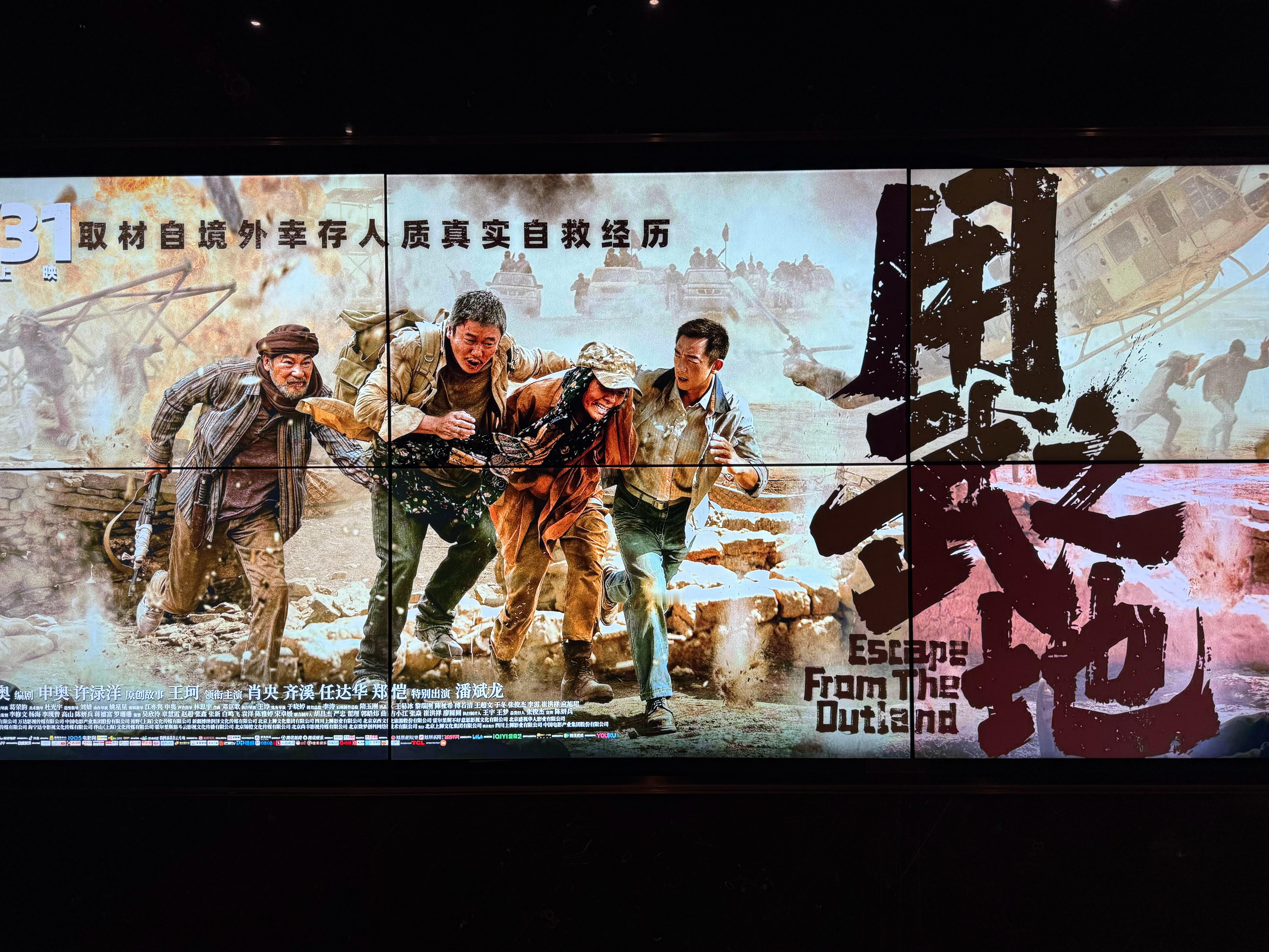电影用武之地口碑 来看申奥导演年末新作《用武之地》，今年导演两部作品都在传达不要