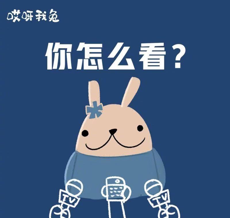 【女子网贷打赏男主播130万丈夫诉还】妻子打赏男主播130万丈夫索回37万 王某