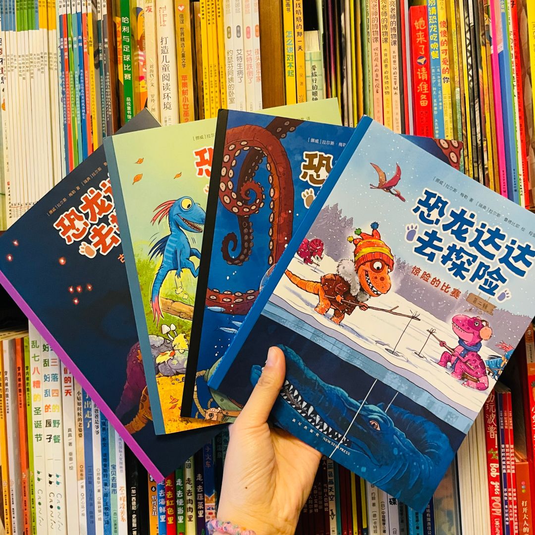 别搞孤立那一套！这绘本教会孩子回怼霸凌者！