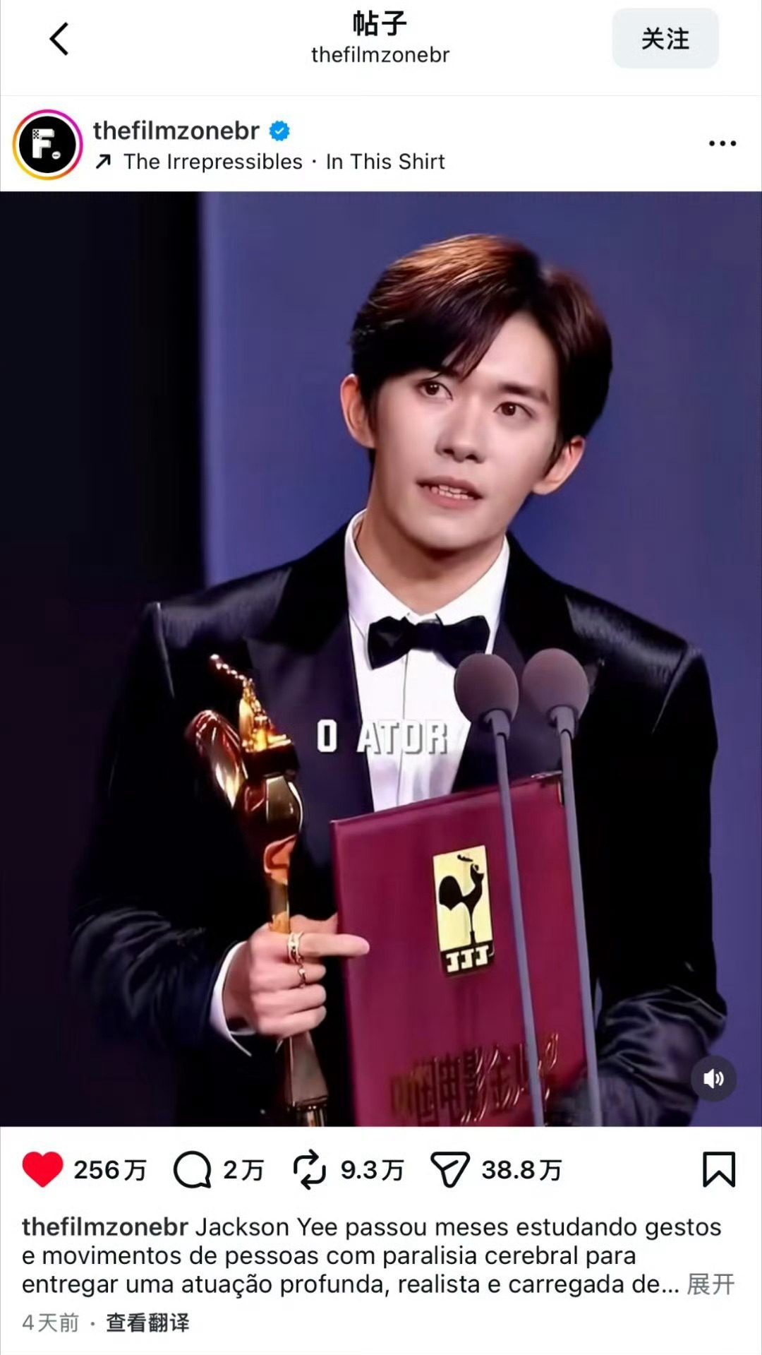 易烊千玺演技征服全世界易烊千玺电影惊蛰无声易烊千玺严迪