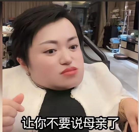 喜梅和大双在直播间里一唱一和地贬低自己的母亲，实在是太过分了。喜梅，就算你的母亲