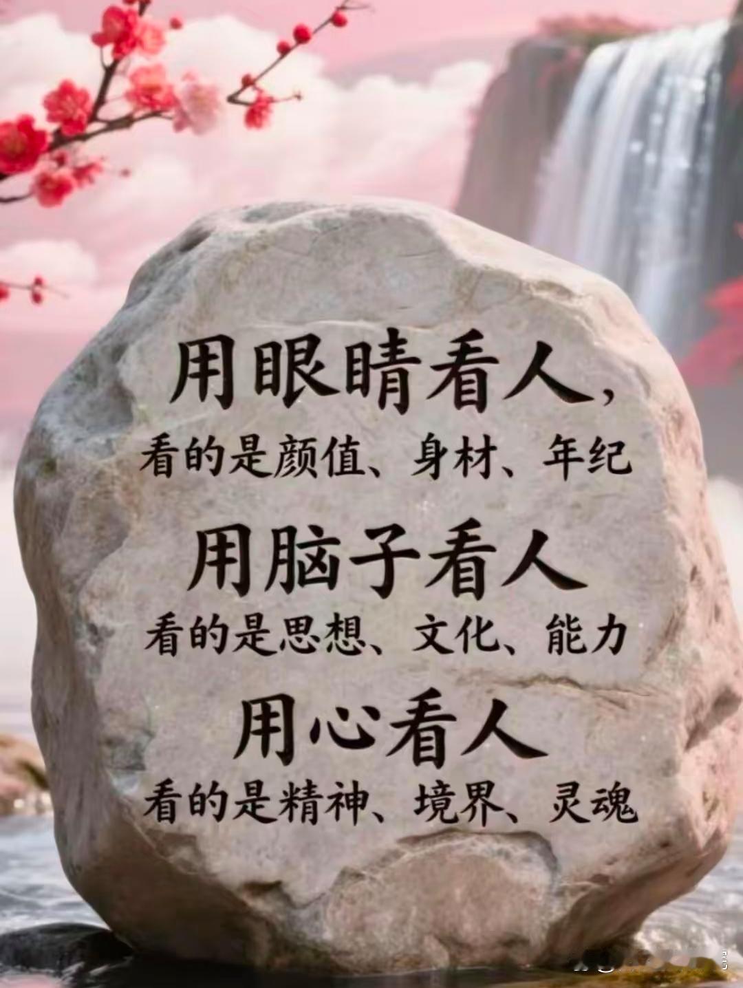我在社会上摸爬滚打大半辈子，什么都见识过了。我始终铭记，人与人之间仅靠沟通根本解