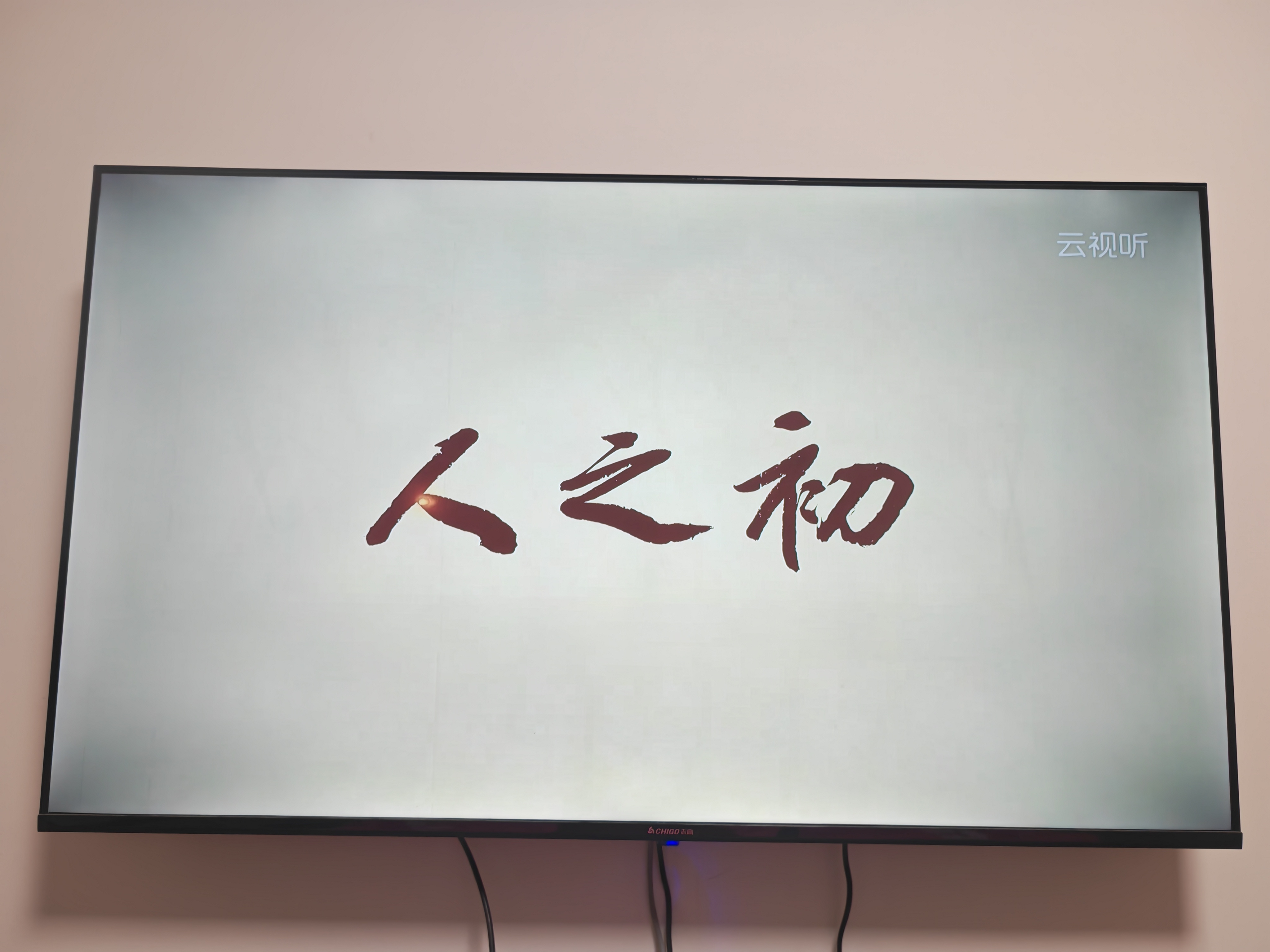 曲梦啊  下辈子一定要幸福不去俱乐部好不好唐嫣唐嫣曲梦唐嫣人之初
