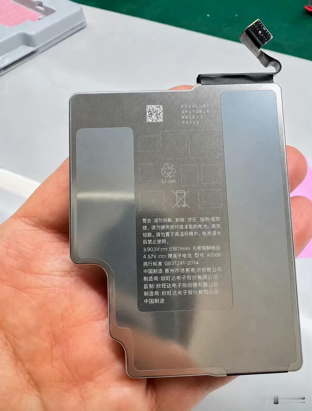 iPhone 18 Pro Max电池实拍电芯，由欣旺达代工生产。

爆料显示机