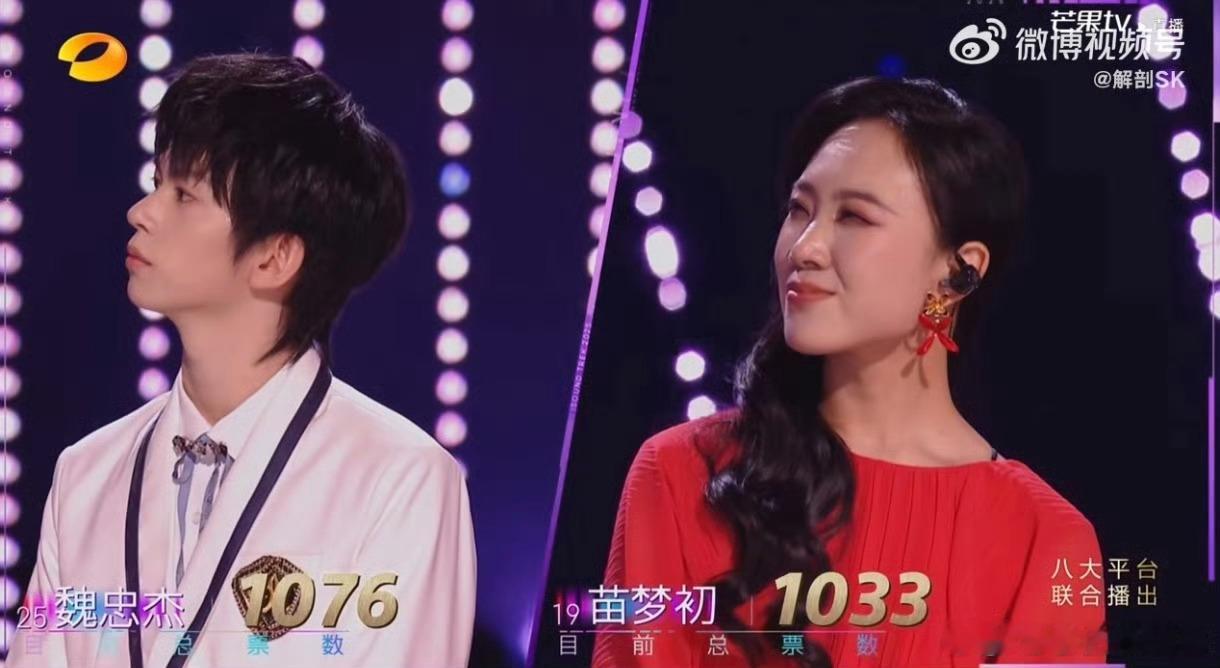 魏忠杰靠大众评审反超苗梦初《声鸣远扬》总决赛太惊喜！魏忠杰落后时靠大众评审反超苗