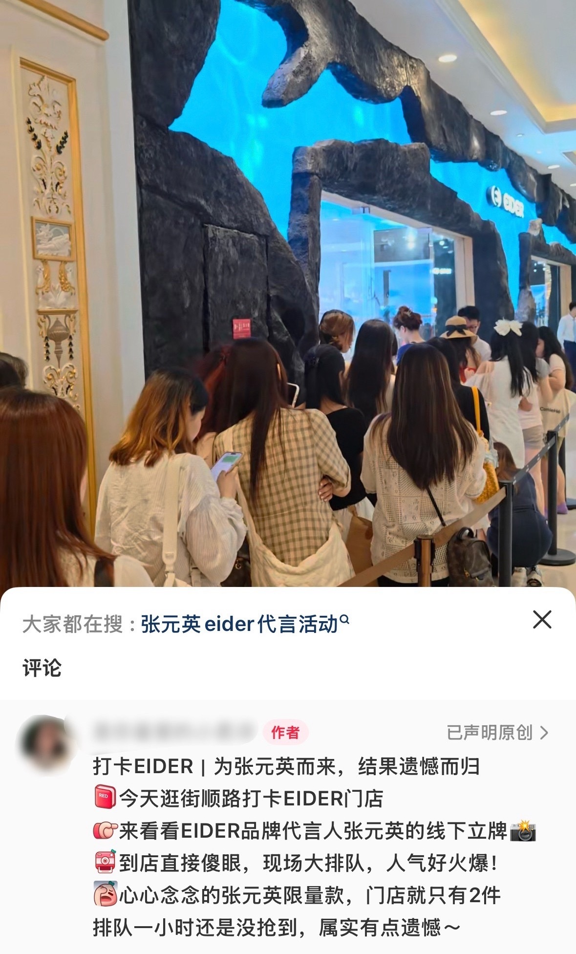 什么叫号召力，这就是号召力…给我家商业女王跪了 ​​​