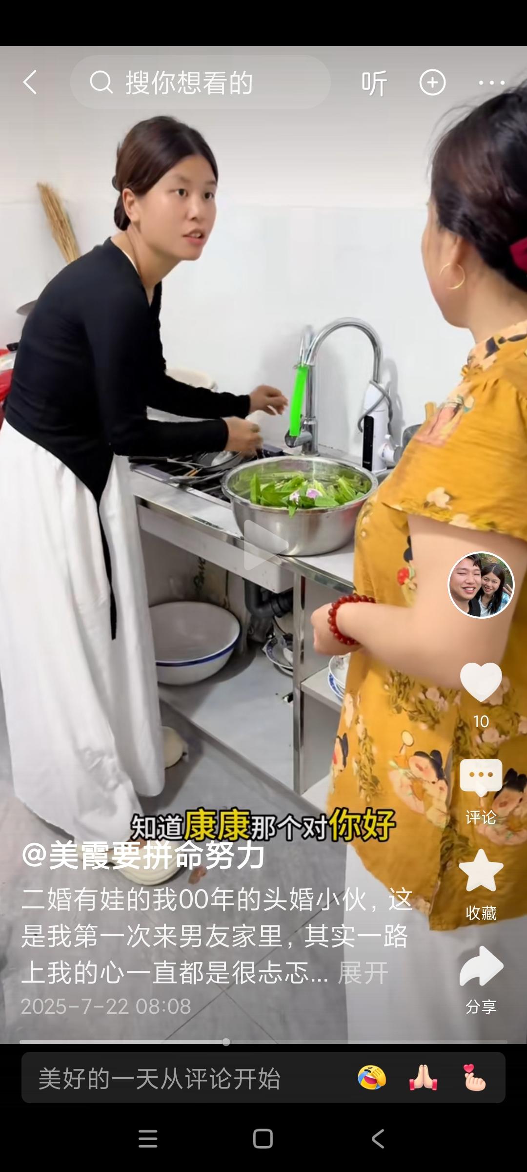 很多人都理解不了，康师傅的妈妈，为什么会看上美霞这样的女人，自己的条件那么好，自