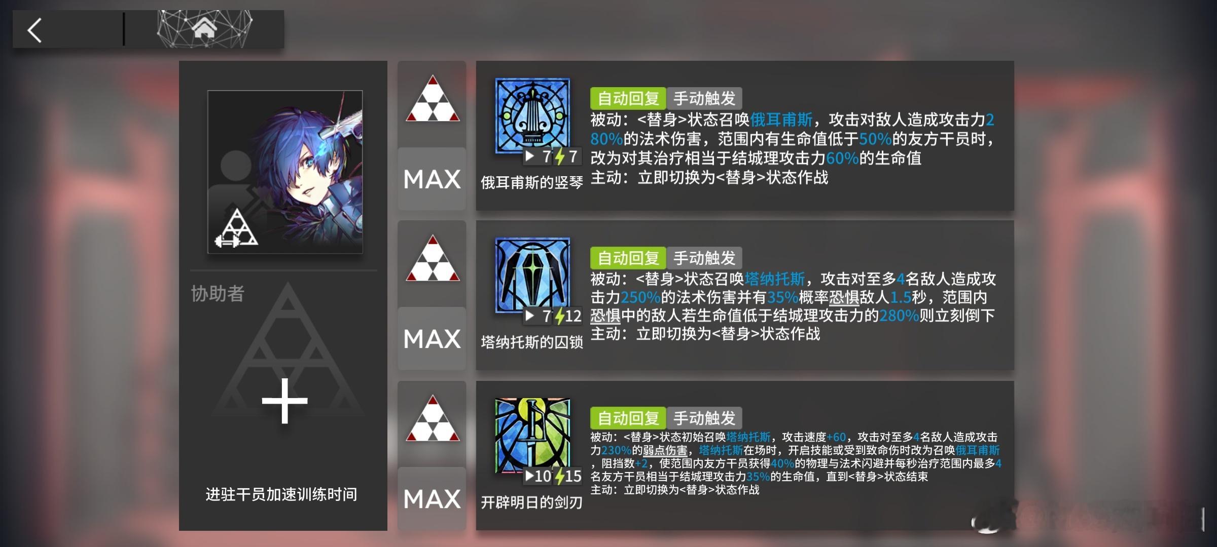 这下舒服了（躺下 ​​​