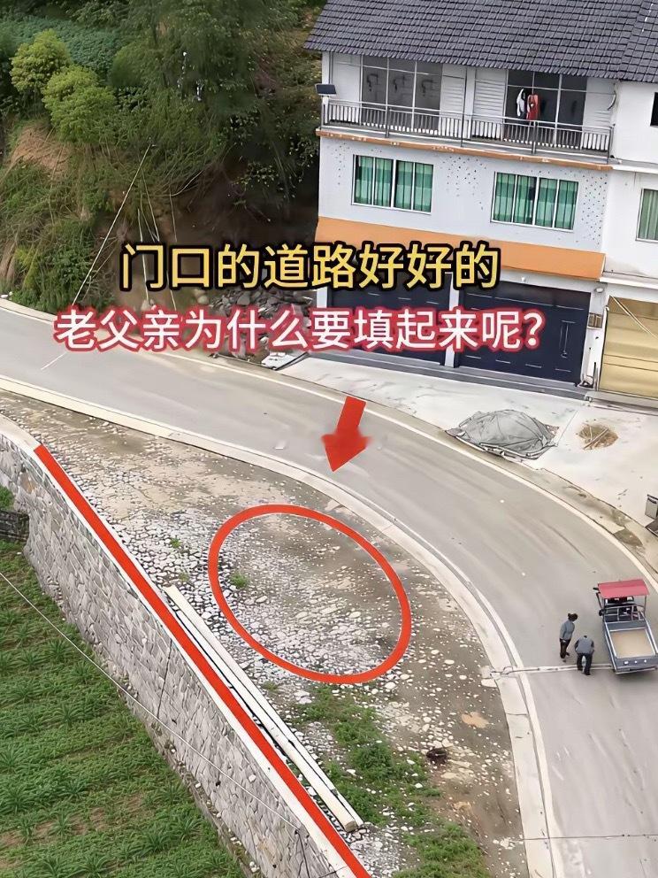为什么要填起来啊 