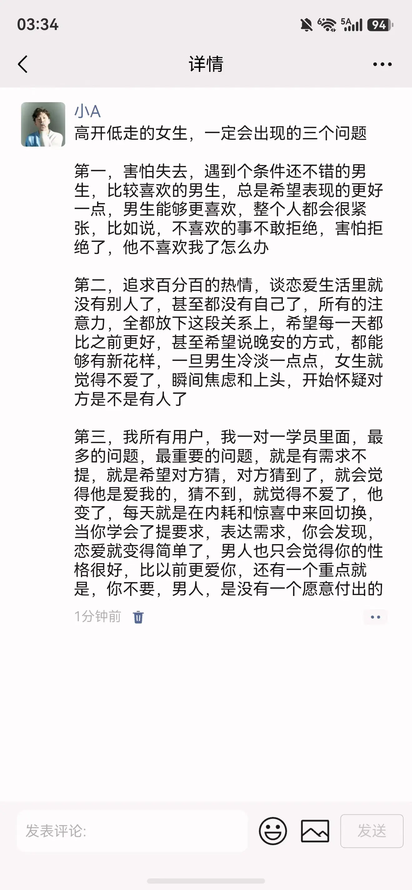 高开低走怎么办