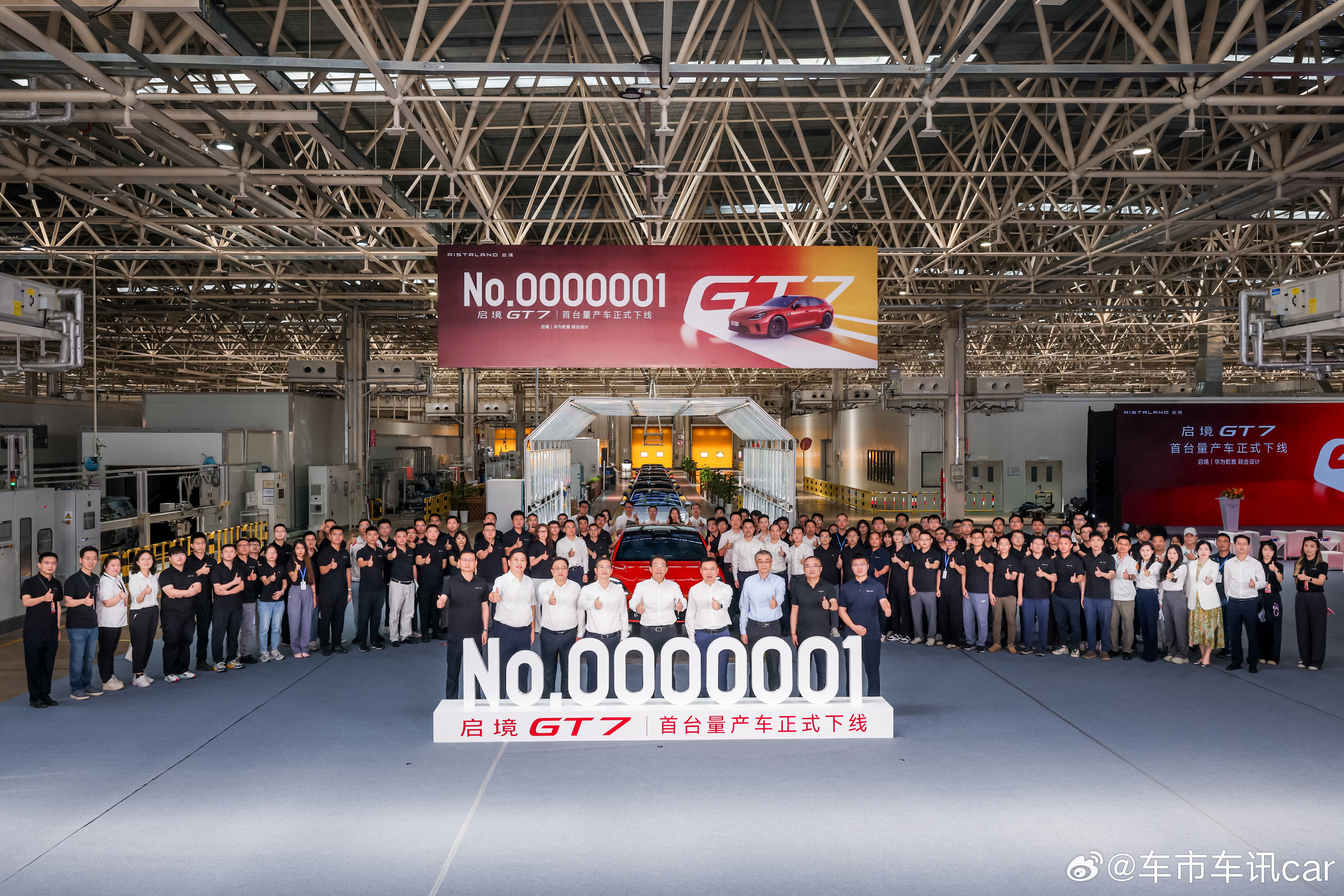 启境GT7首台量产车正式下线 6月22日，启境GT7首台量产车正式下线。新车深度