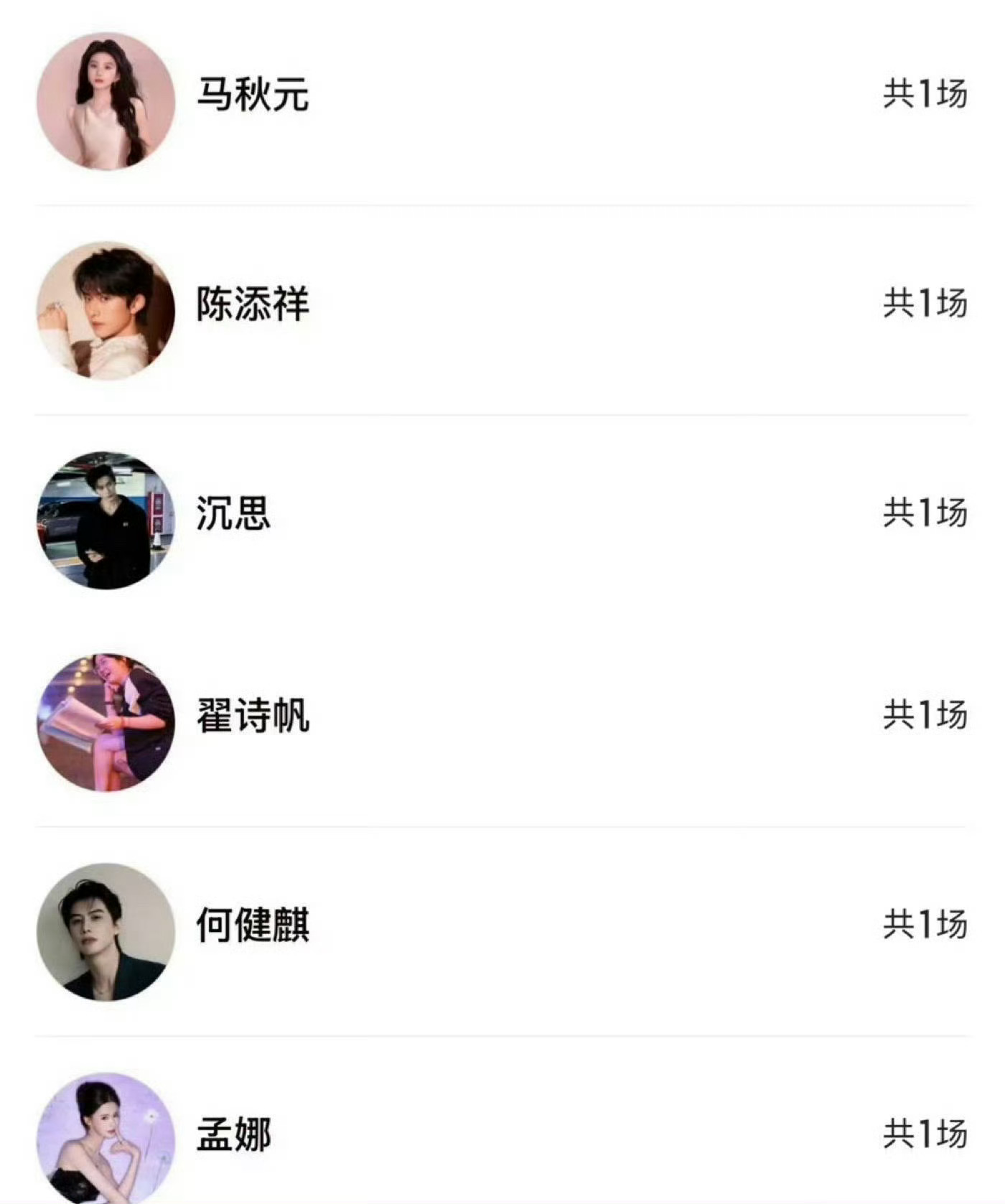 柯淳短剧圈人缘我去给我妈和小玫瑰看，柯淳新电影来了，短剧圈演员全来道贺，她们两个