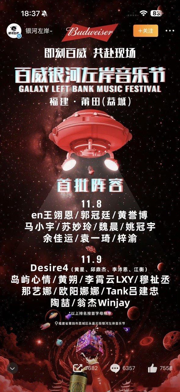 TFING解绑TFING解绑了 TFING解绑，哇 ​​​
