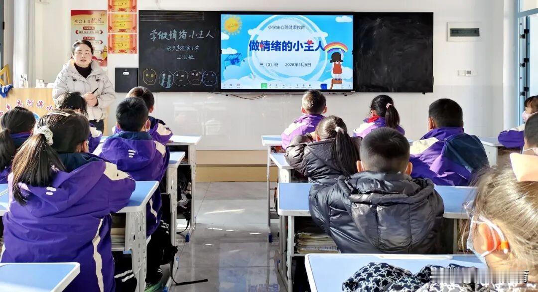 西乡县河滨小学以“学会做情绪的主人”为主题，开展国旗下讲话、情景剧展演、主题班会