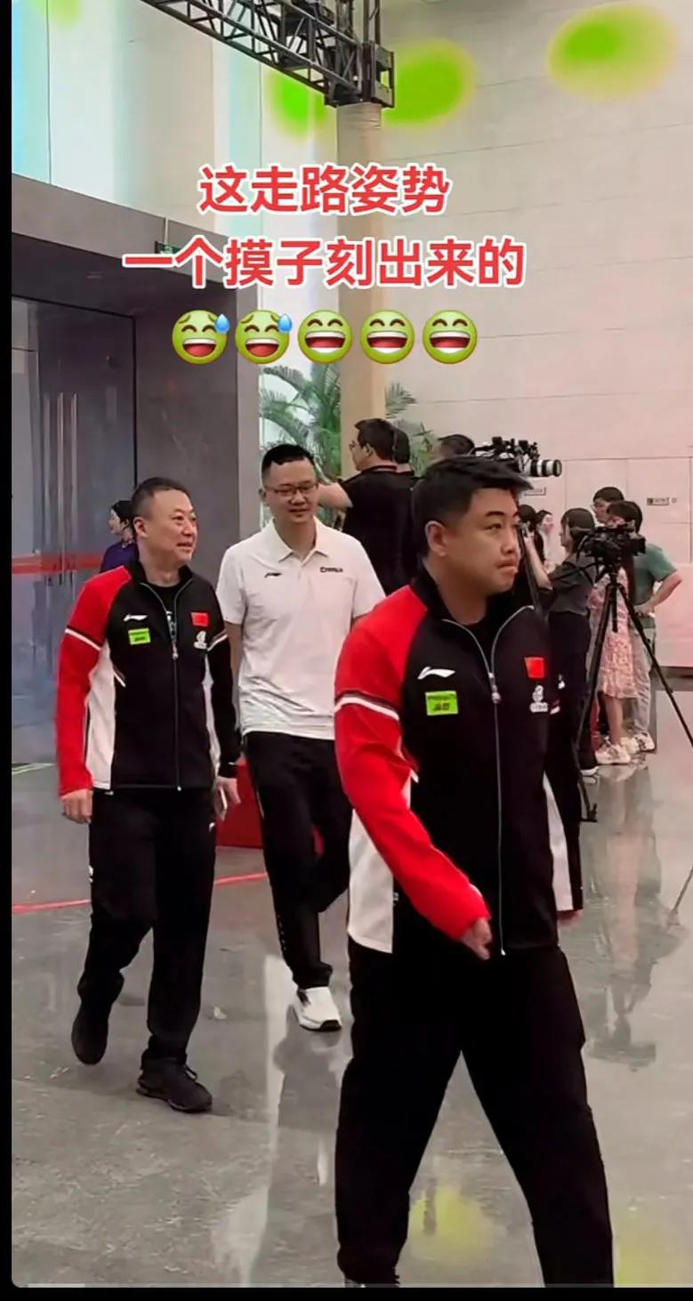 这走路姿势，一个摸子刻出来的，看了无数遍，还真是一模一样。这就叫冠军步伐吧[捂脸