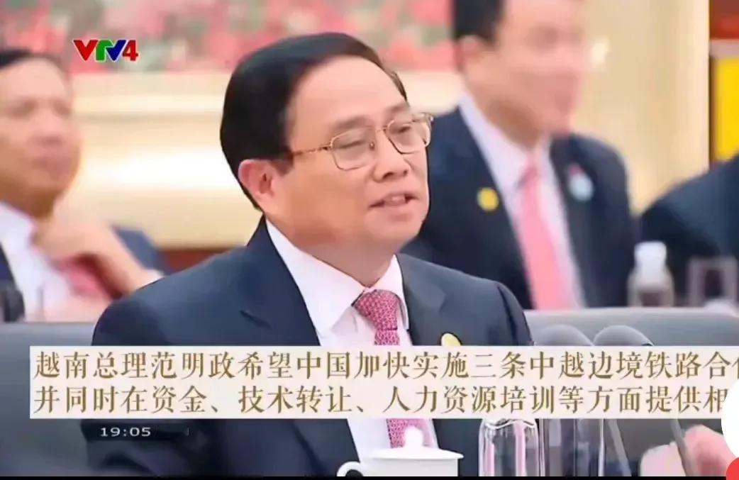 越南后悔了！据越南电视台报道，越南总理范明政在出席昆明参加湄公河流域领导人峰会后