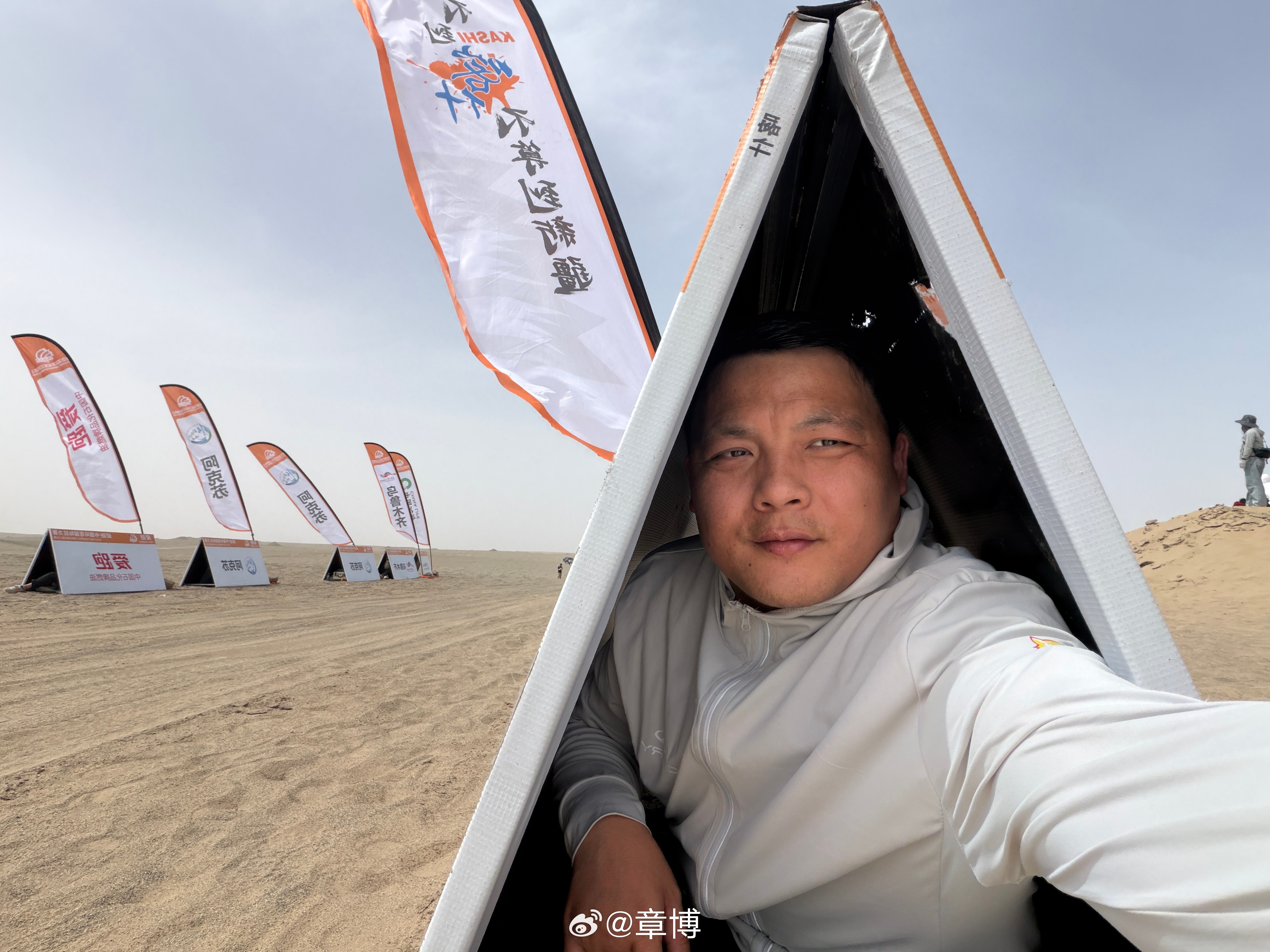 环塔人的不容易拉力赛2026爱跑中国环塔国际拉力赛