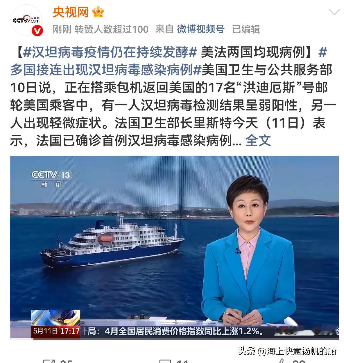 防范于未然，建议中国现在就进行大规模灭鼠行动，顺便也可以把野外的蛇饿死些。一举两