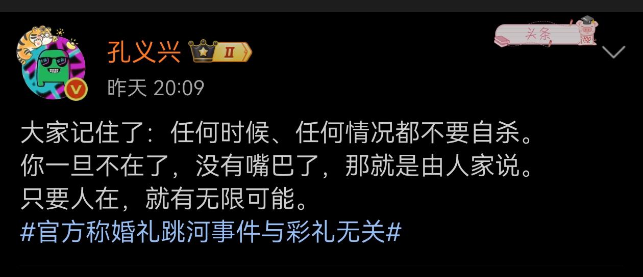 说得对，死无对证，任由他人抹黑，不值得！