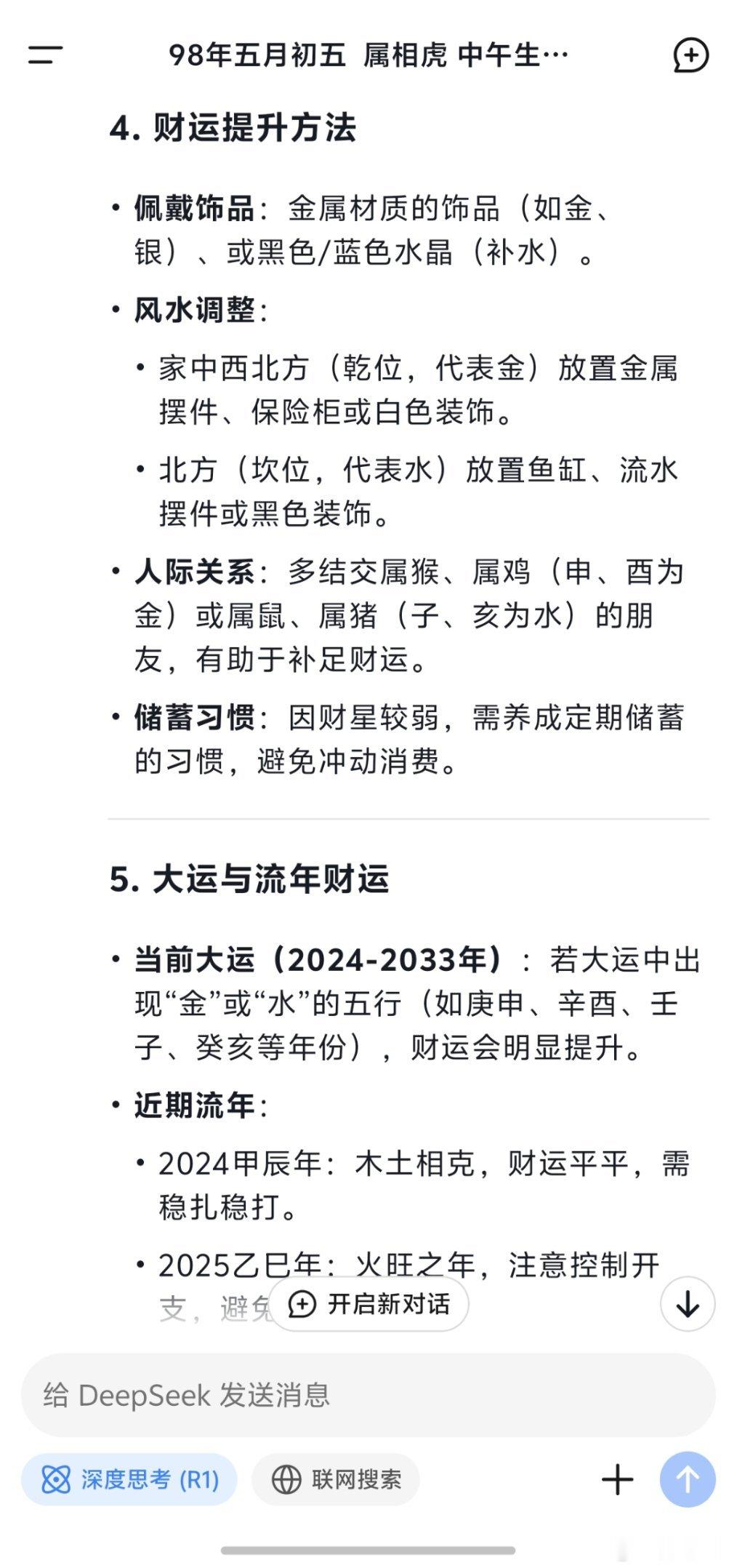 买金条应该去银行还是金店 现在可不是入手的好时机啊，要是便宜点我都想去买个啥项链