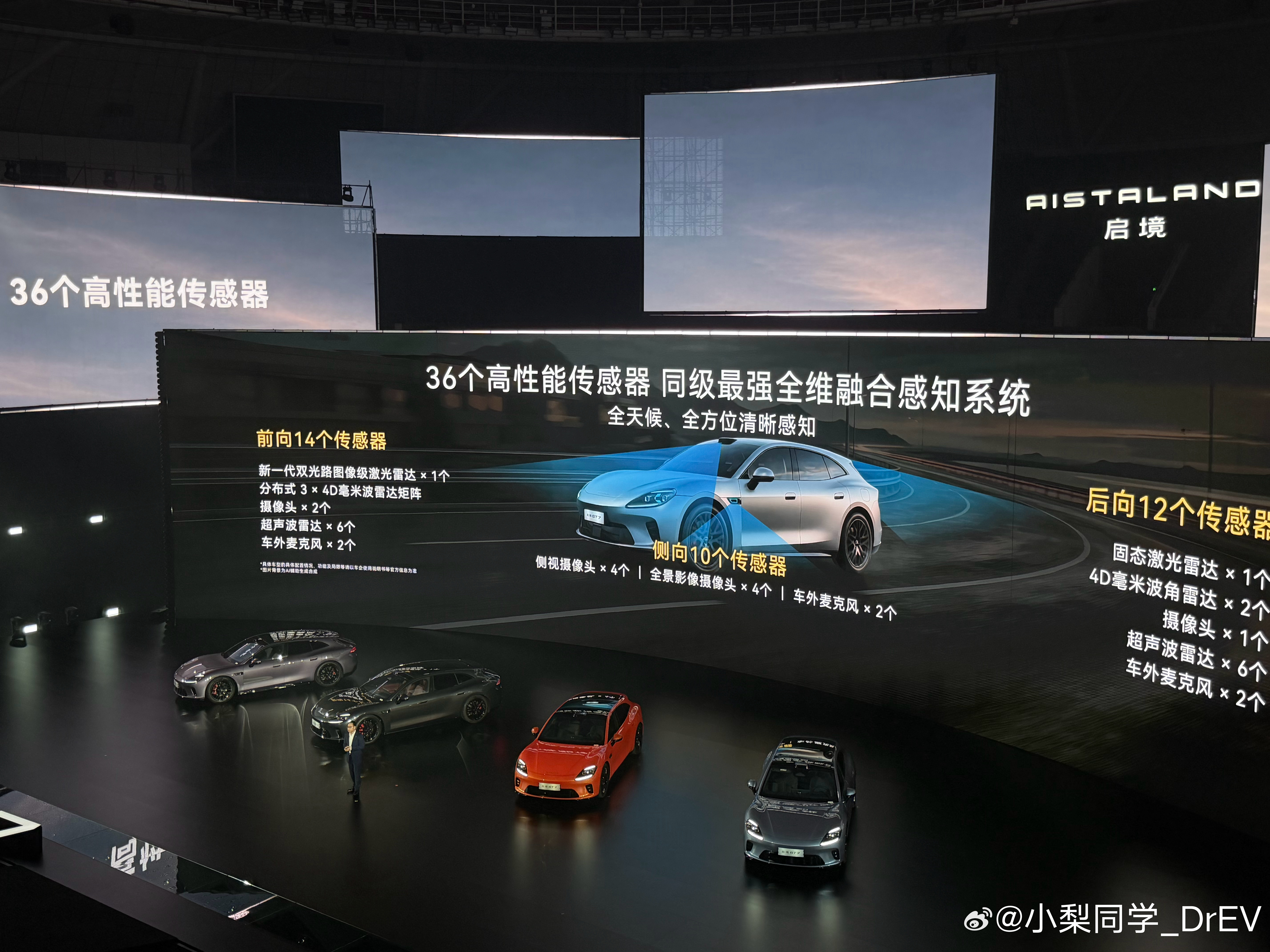 真正好用的智驾，从来不挑路况，只陪你奔赴远方🚗启境GT7首搭华为乾崑ADS5，
