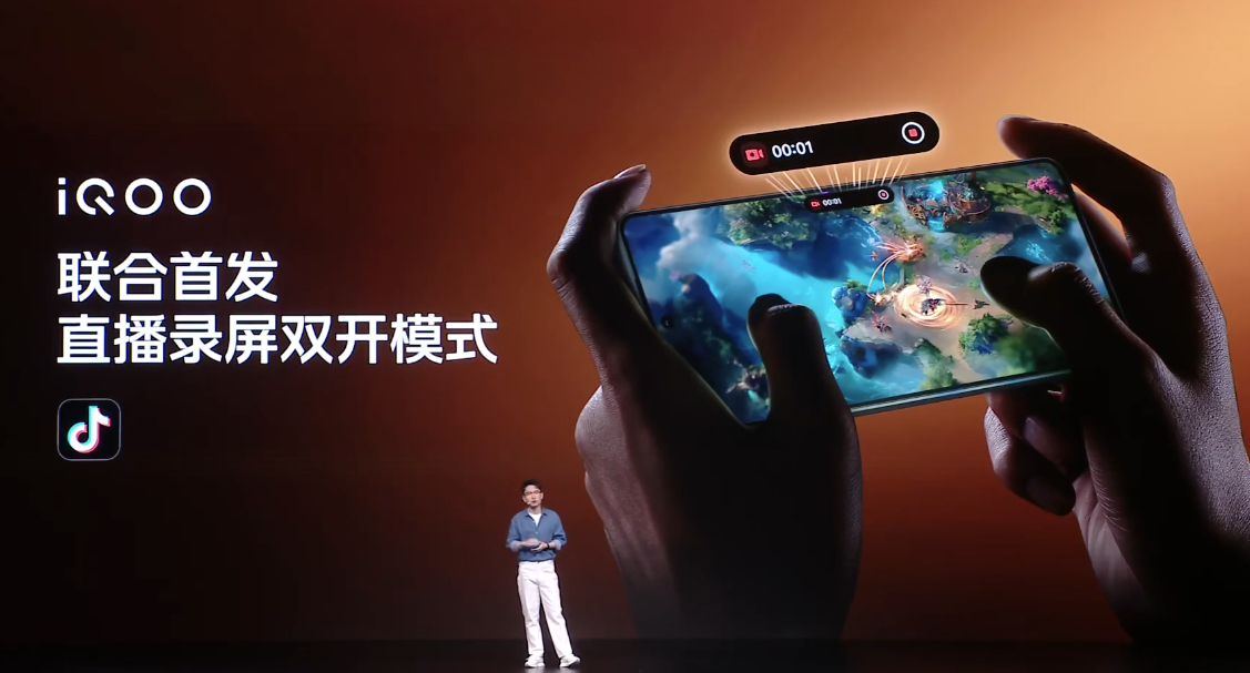 不只为玩家，也为手游主播做专门的优化，这整得不错啊iqoo neo10 pro+