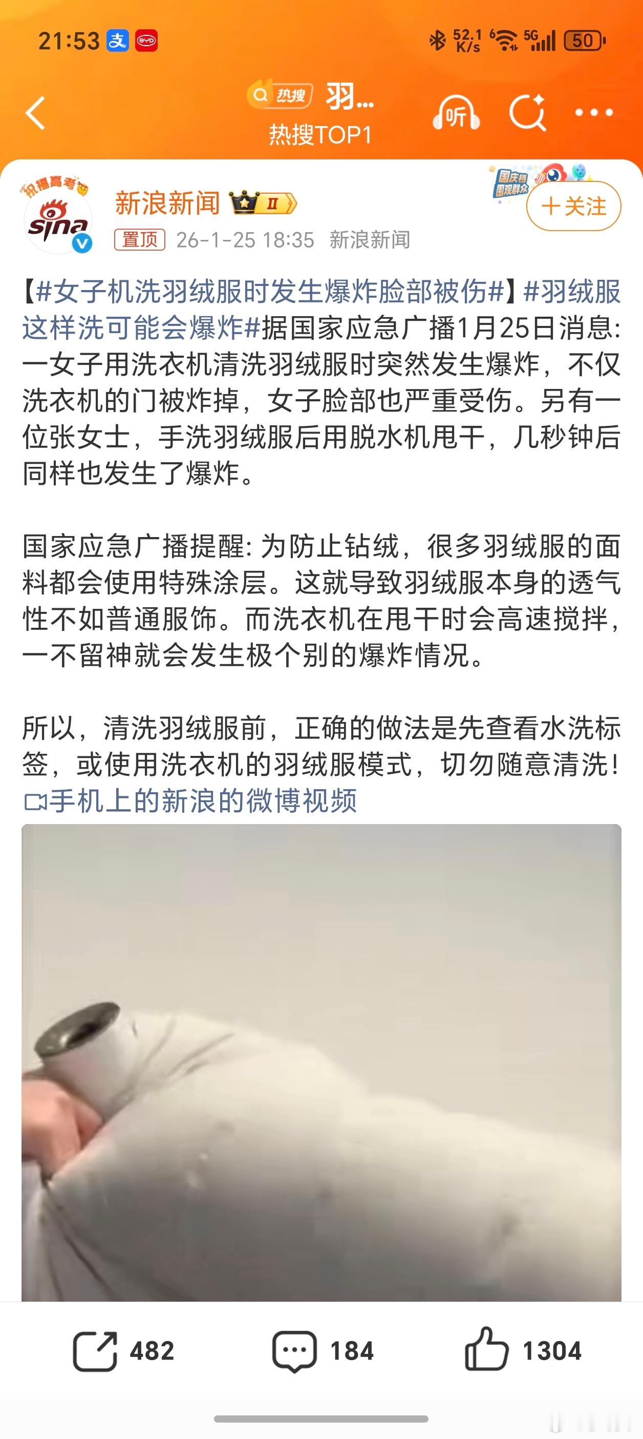 羽绒服这样洗可能会爆炸直接用洗衣机的轻柔模式或者羽绒服模式就行