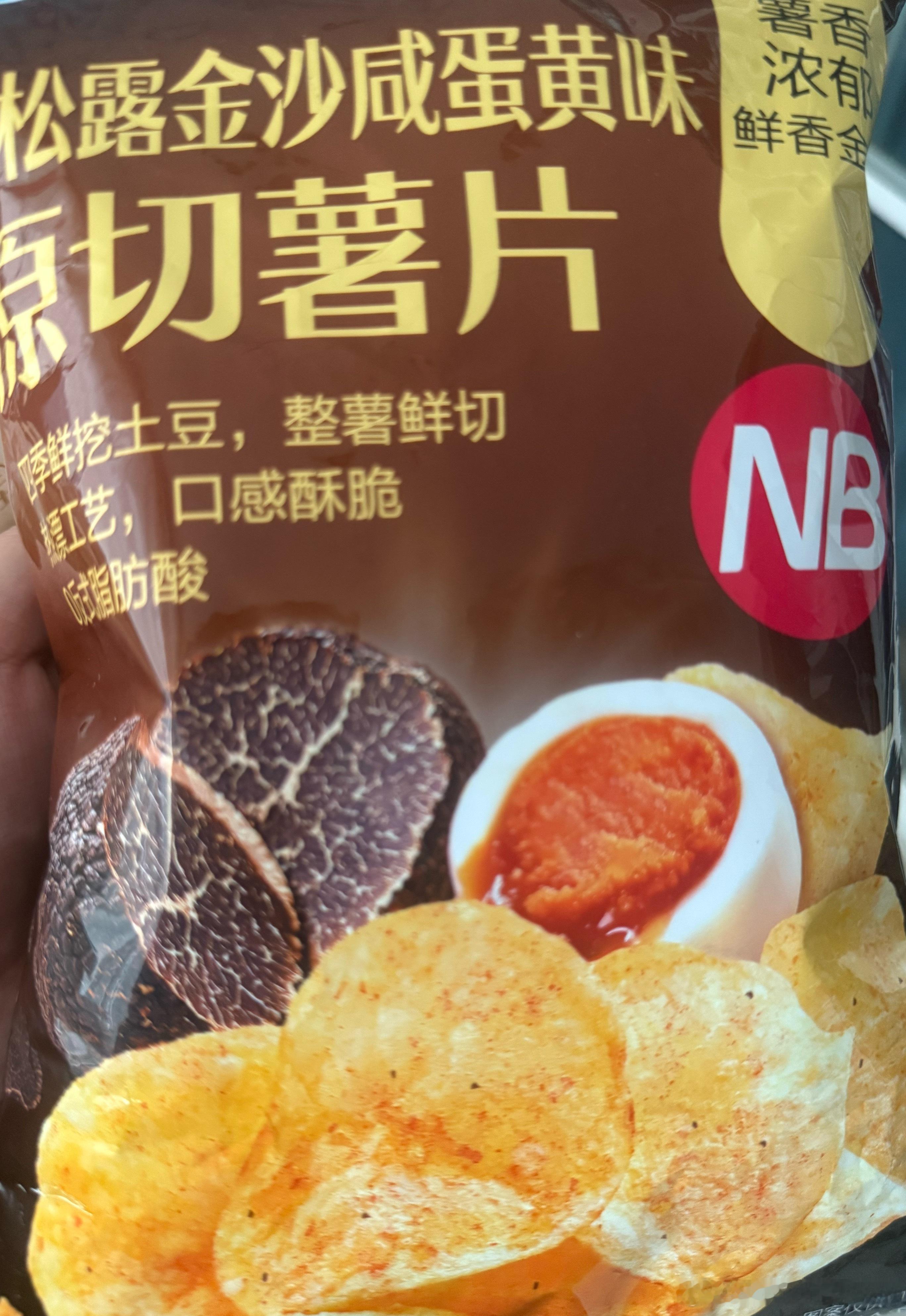 陪了我一个礼拜了 我居然还没打开